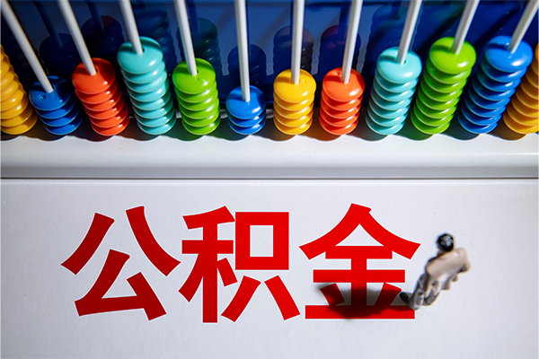 成都温江24小时上门放款-成都温江哪里可以借钱-成都温江短借私人