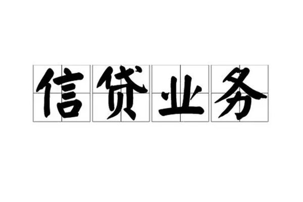 成都温江贷款私借空放-成都温江个人信用贷款-成都温江私人借钱