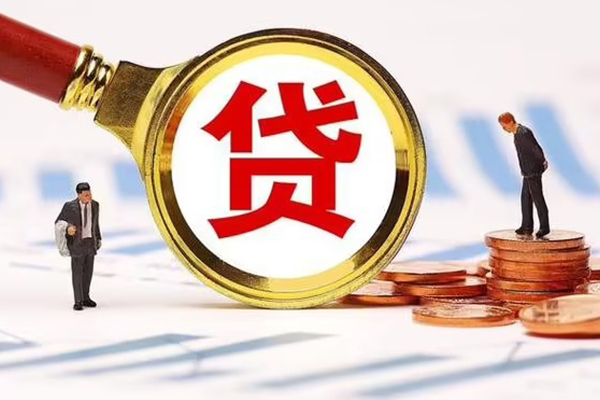 成都温江私人24小时借钱-成都温江私人空放-成都温江无抵押信用贷款
