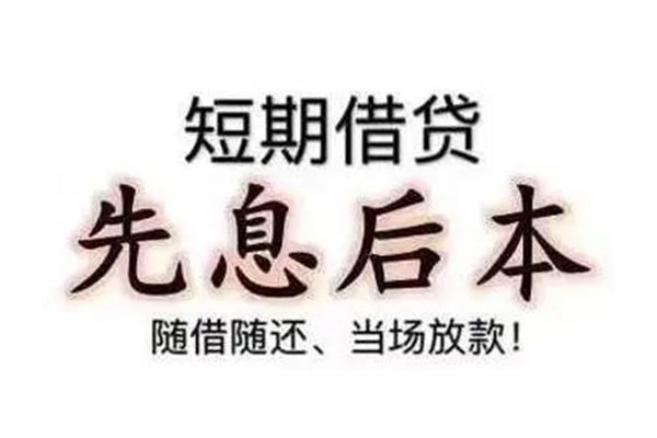 成都温江资金短借-成都温江本地私借-成都温江身份证正规贷款
