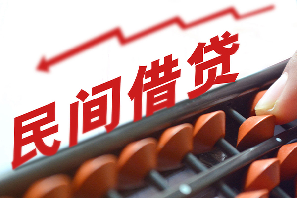 成都温江借私借-成都温江民间短借-成都温江私人放款联系方式