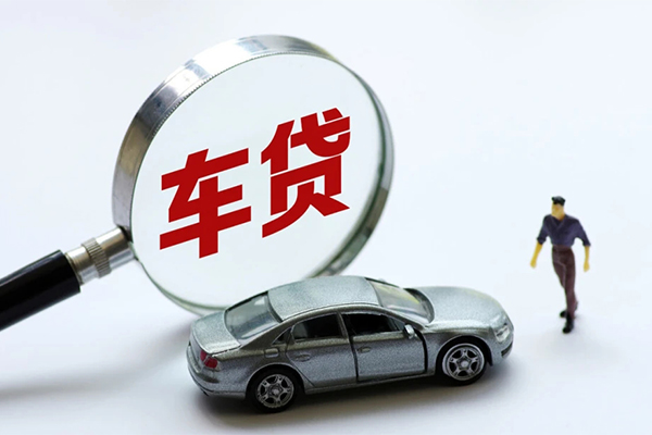成都温江水钱-成都温江地区公积金信用贷款-成都温江身份证线下贷款