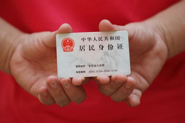 成都温江民间私借-成都温江哪里可以信用贷款-成都温江哪有个人借贷