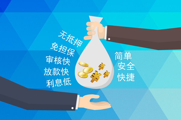 成都温江短借费用-成都温江私人工程贷款-成都温江私人放款联系方式