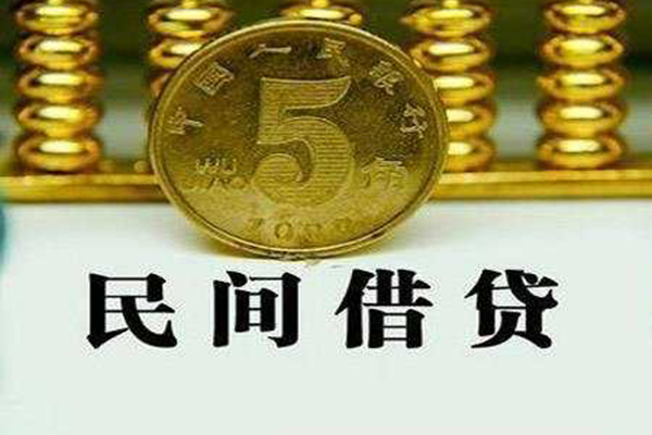 成都温江私人空放二次私借-成都温江个人借钱怎么收费-成都温江个人贷款额