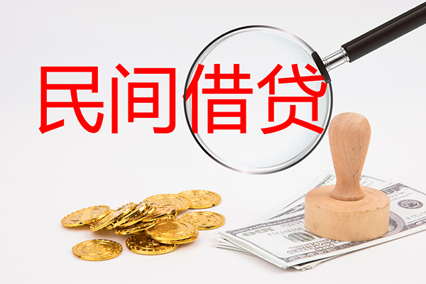 成都温江个人私借-成都温江贷款只要身份证贷款-成都温江网上小额贷款