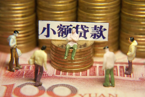 成都温江私人私借-成都温江小额贷款空放-成都温江哪有民间借贷