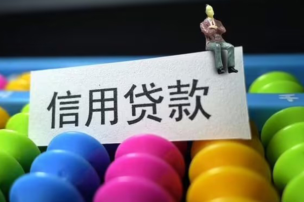 成都温江身份证怎么贷款-成都温江私借短借-成都温江私人私借