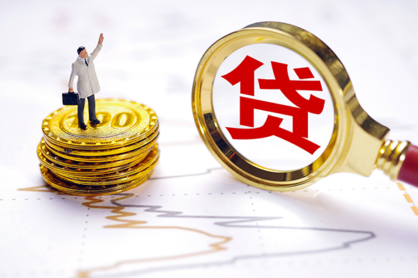 成都温江小额贷款官网-成都温江民间借贷-成都温江短借私人