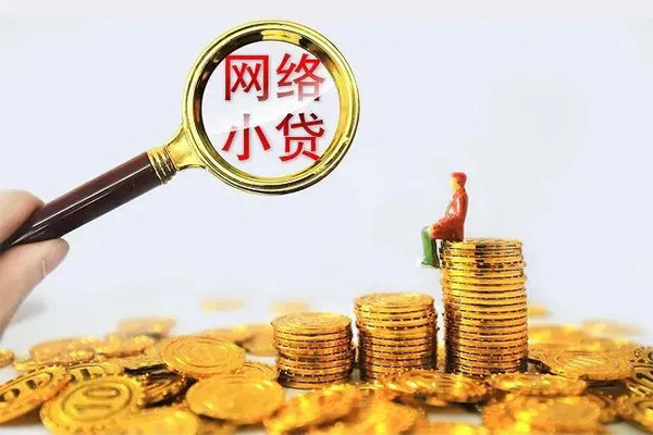 成都温江哪里可以民间借贷-成都温江私人身份证借私借-成都温江哪里有小额贷款