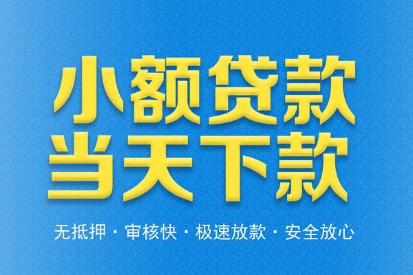 成都温江短借私人-成都温江私借空放先息后本-成都温江私人空放联系方式