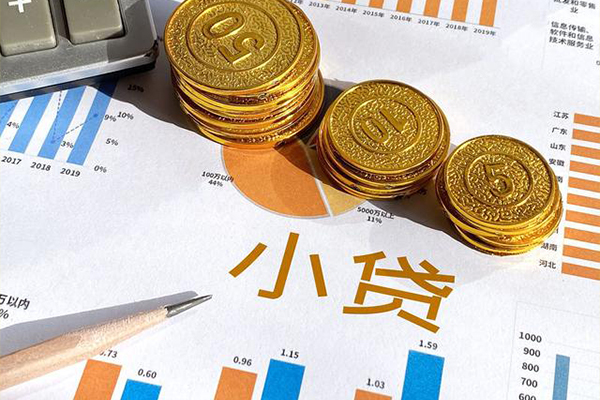 成都温江个人短借