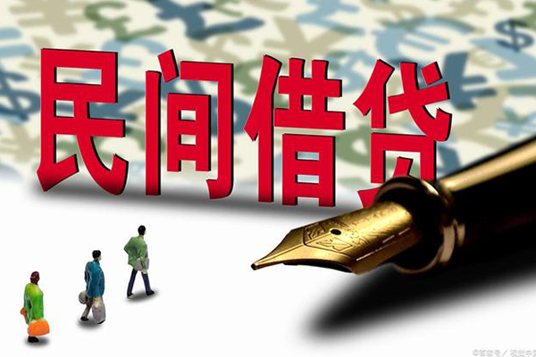 成都温江小额空放-成都温江哪里可以民间借贷-成都温江民间借贷