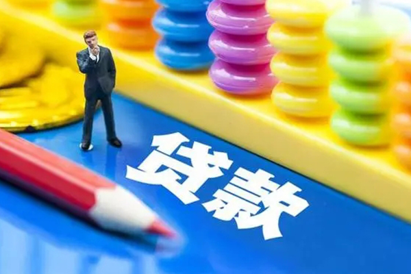 成都温江空放私借民间借贷-成都温江私人短借-成都温江私人放款