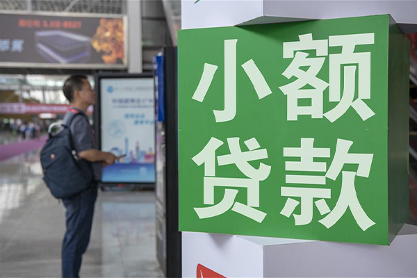 成都温江信用贷款哪家好-成都温江哪有民间借贷-成都温江借钱上门放款