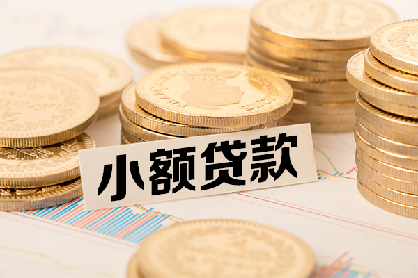成都温江私人放款联系方式
