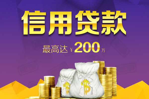 成都温江哪里可以民间借贷-成都温江私人借贷私借-成都温江民间短借