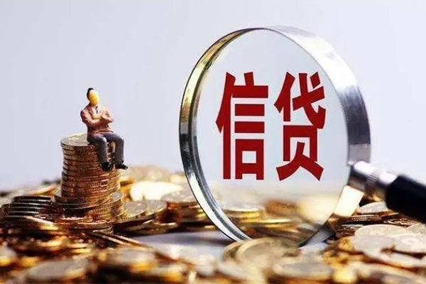 成都温江贷款私借空放-成都温江个人贷款额-成都温江小额贷款不查征信