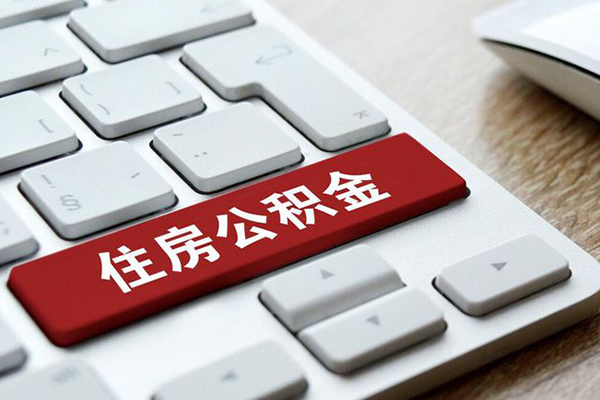 成都温江个人信用贷款-成都温江无抵押信用贷款-成都温江用身份证借私借