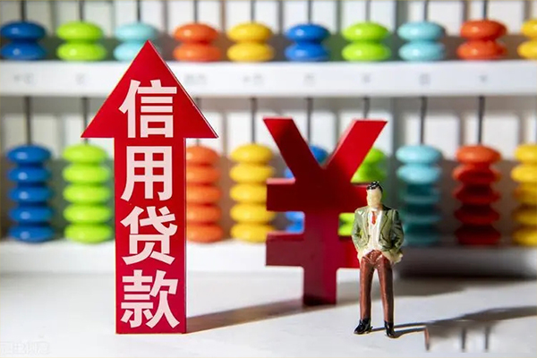 成都温江空放私人借钱-成都温江信用贷款-成都温江借钱当天放款
