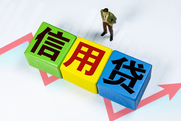 成都温江个人上门小额贷款-成都温江正规个人借贷-成都温江身份证小额贷款