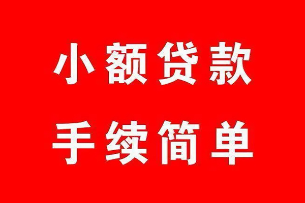 成都温江私借空放