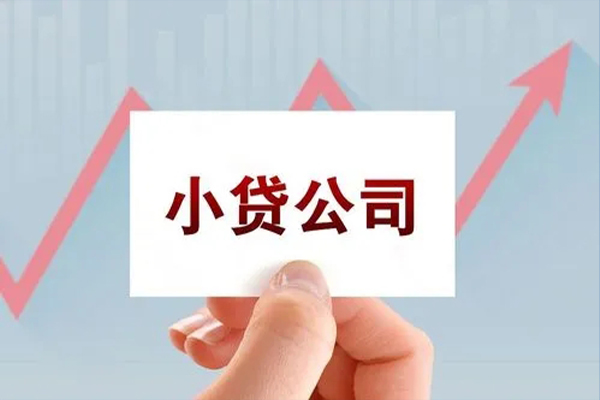 成都温江私人贷款额-成都温江空放私借民间借贷-成都温江个人装修贷款