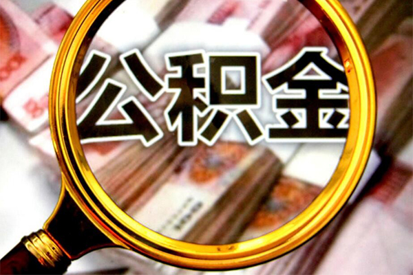 成都温江私人借钱当天拿钱-成都温江私人借贷私借-成都温江贷款个人贷款