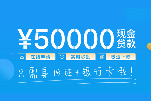 成都温江民间个人借贷-成都温江短借费用-成都温江短期空放小额贷款