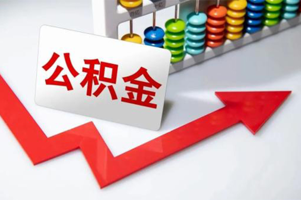成都温江小额信用贷款